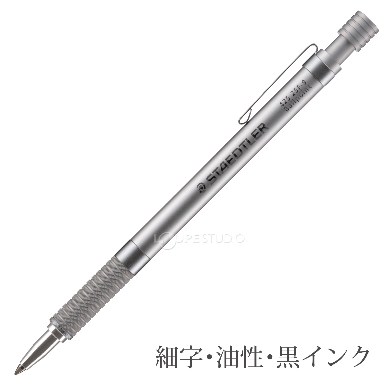 細字・油性・黒インク 