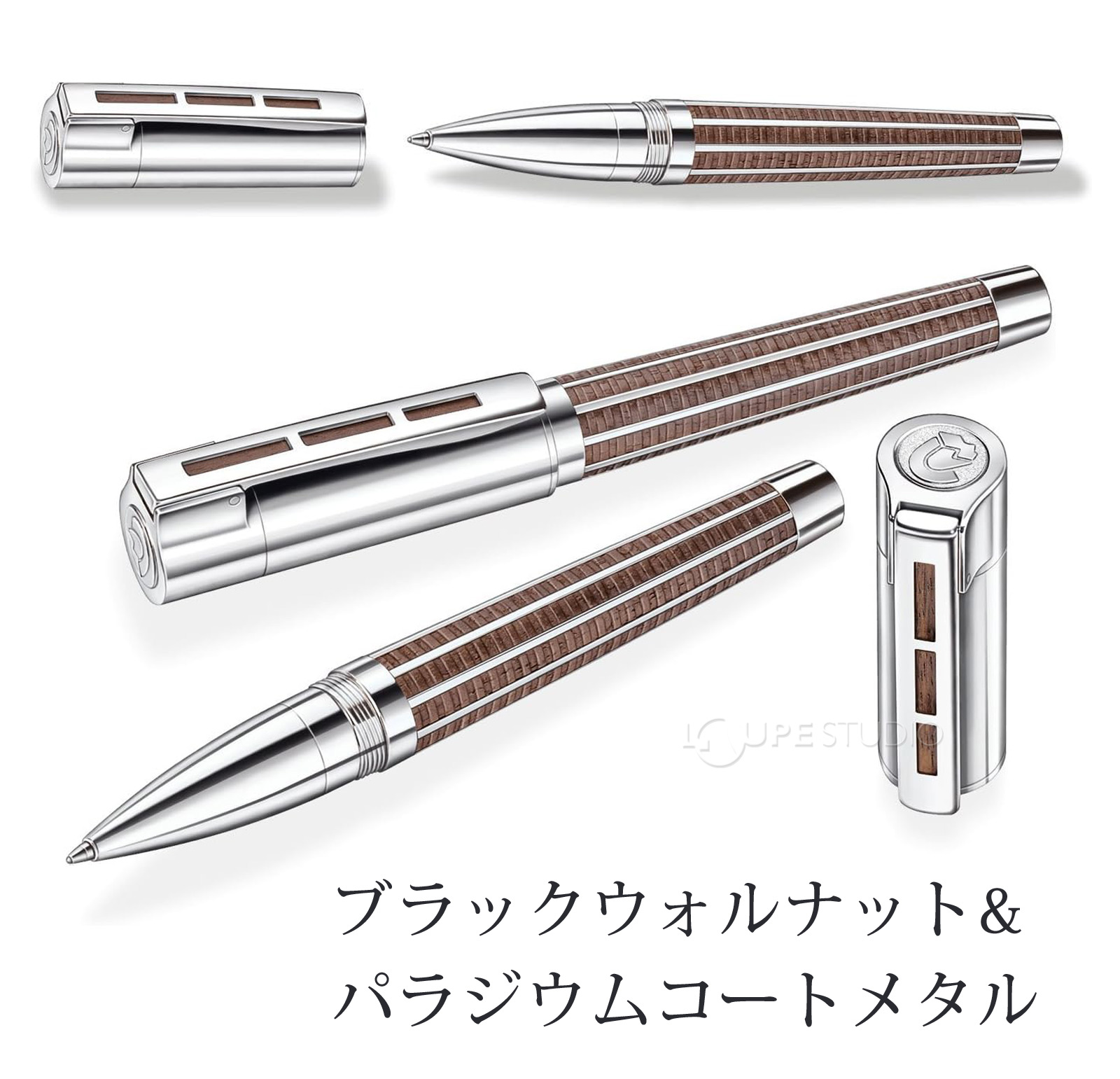 ブラックウォルナット& パラジウムコートメタル 