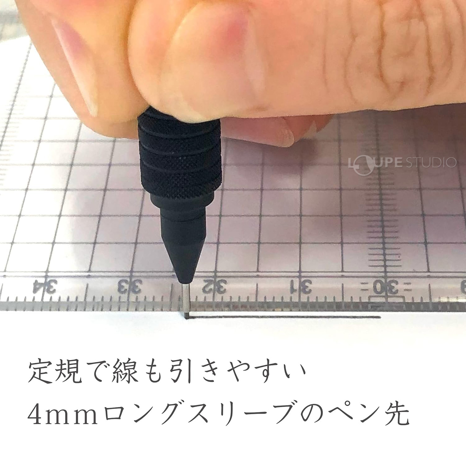 4mmロングスリーブのペン先 