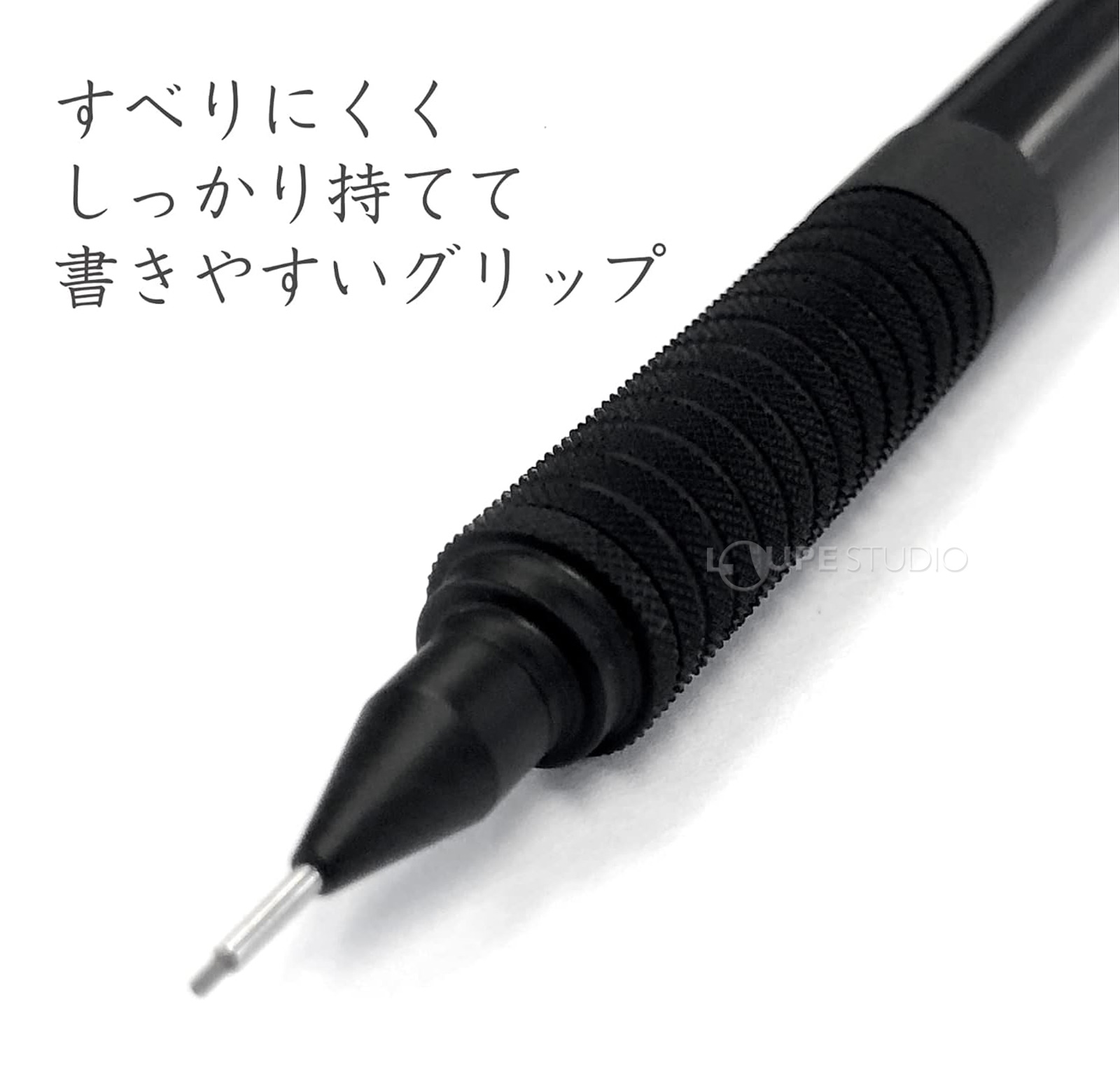 書きやすいグリップ 