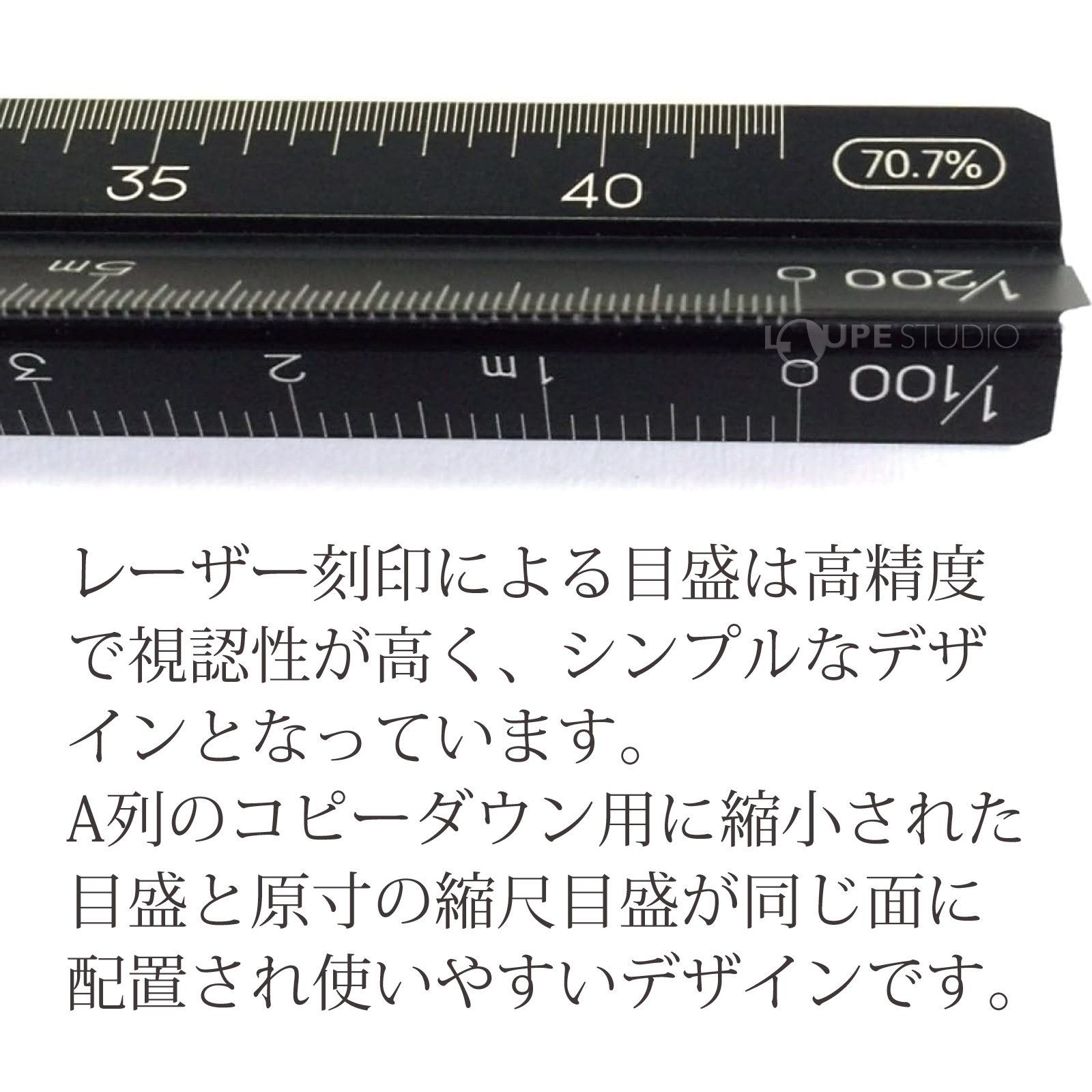 レーザー刻印