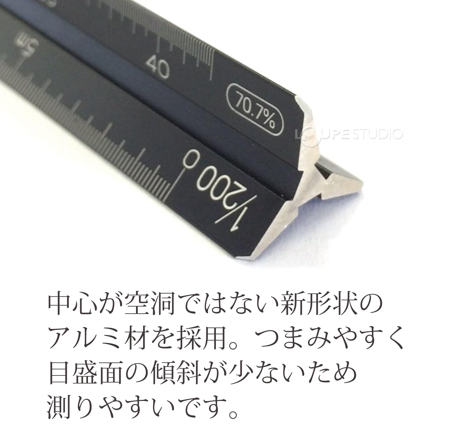アルミ芯