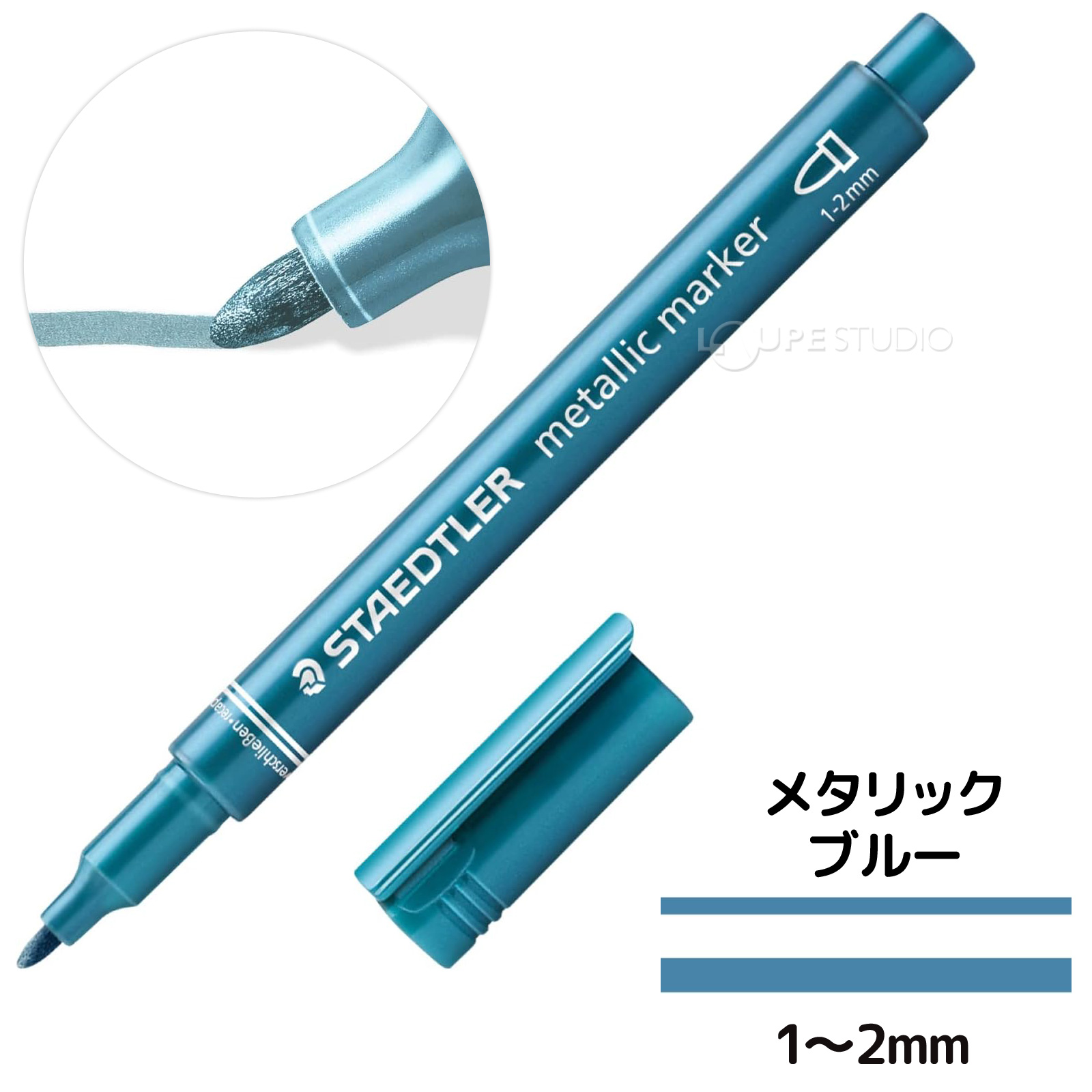 メタリックブルー 