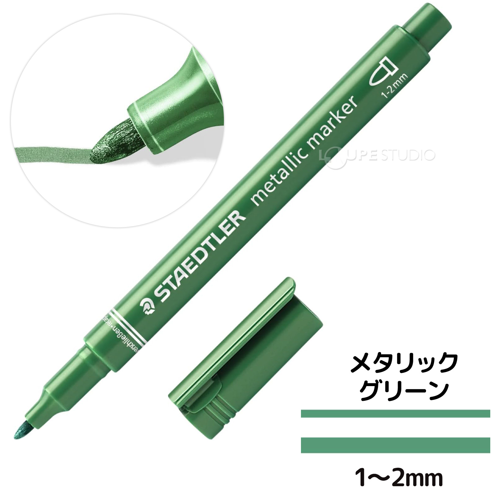 メタリックグリーン 