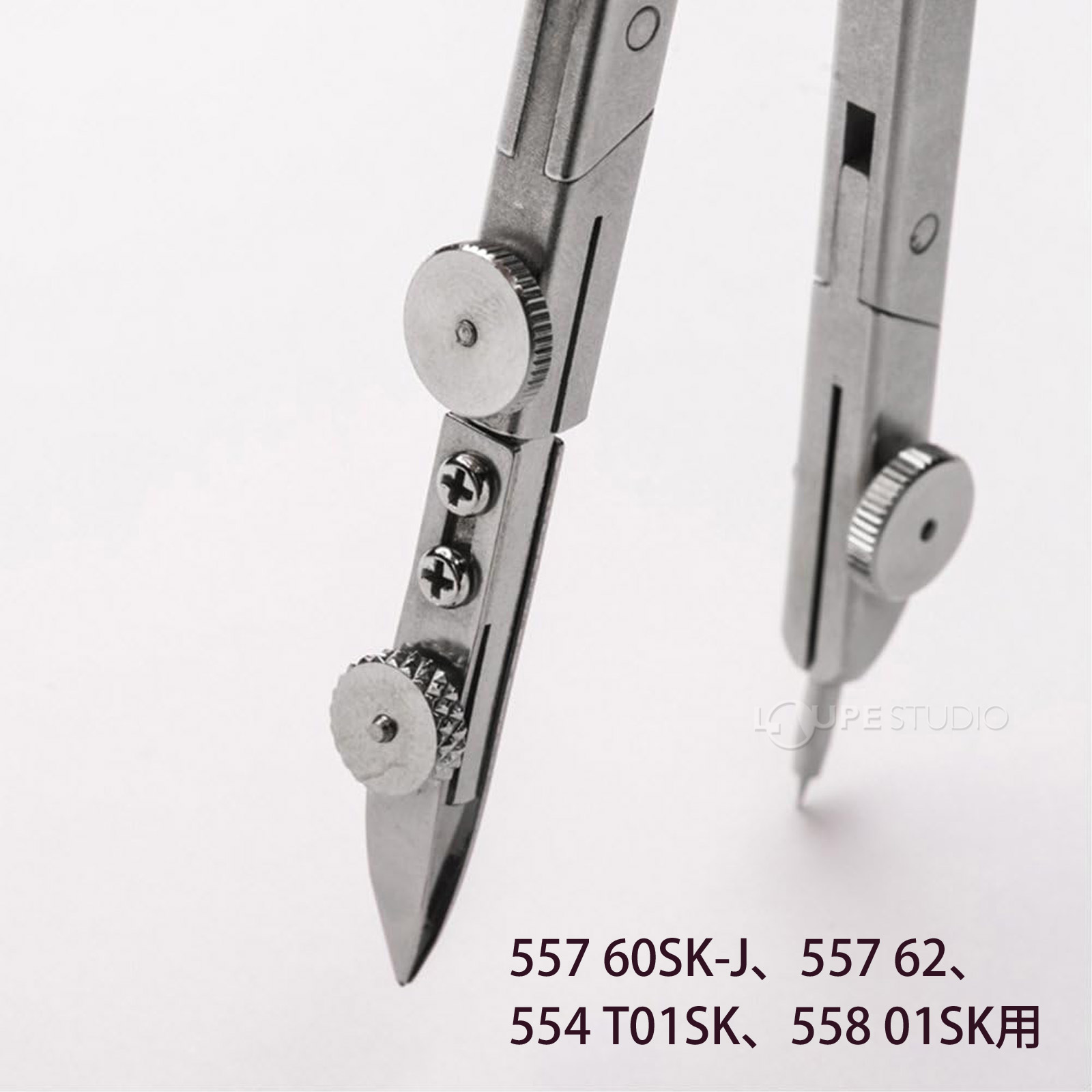 557 60SK-J、557 62、 554 T01SK、558 01SK用 