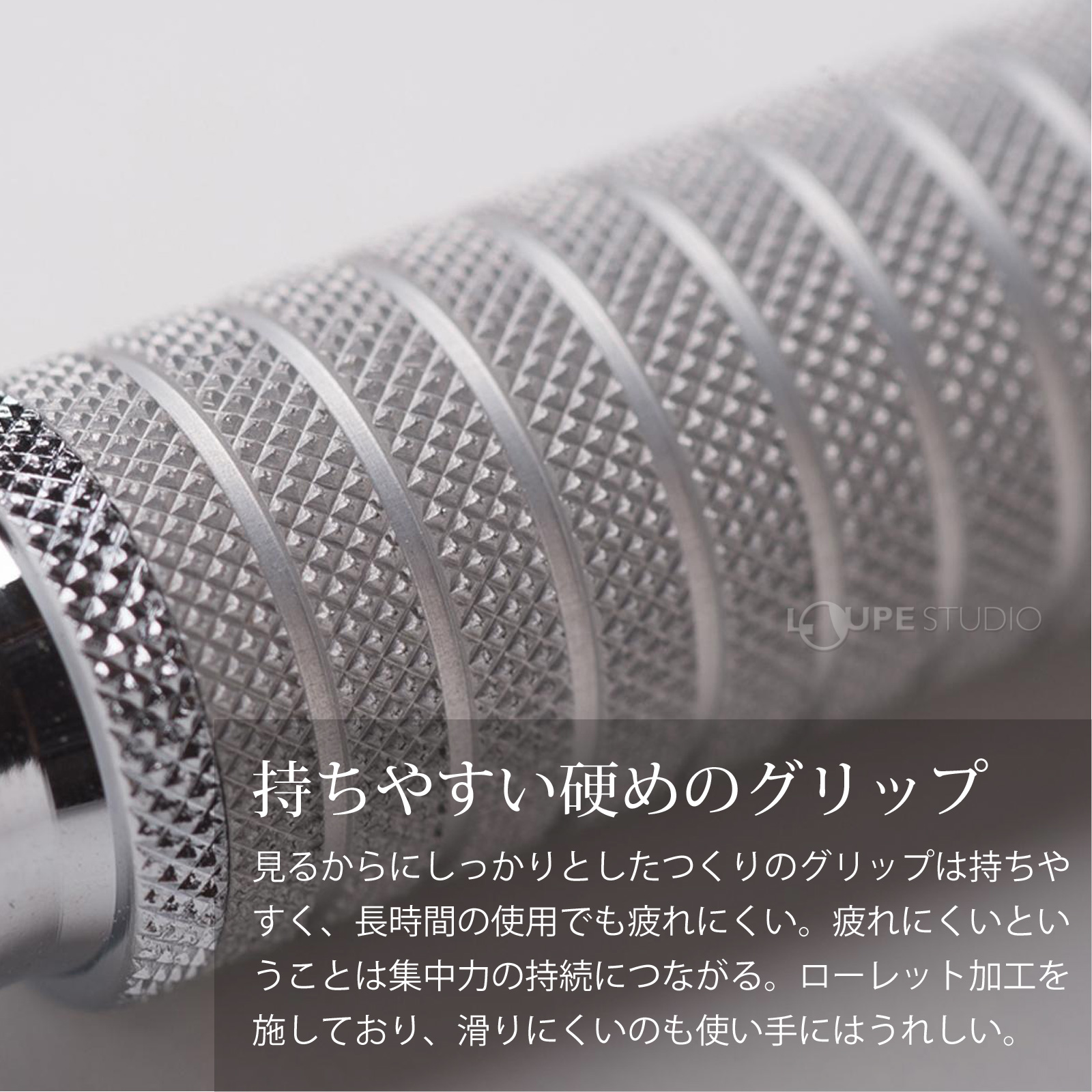 持ちやすい硬めのグリップ 