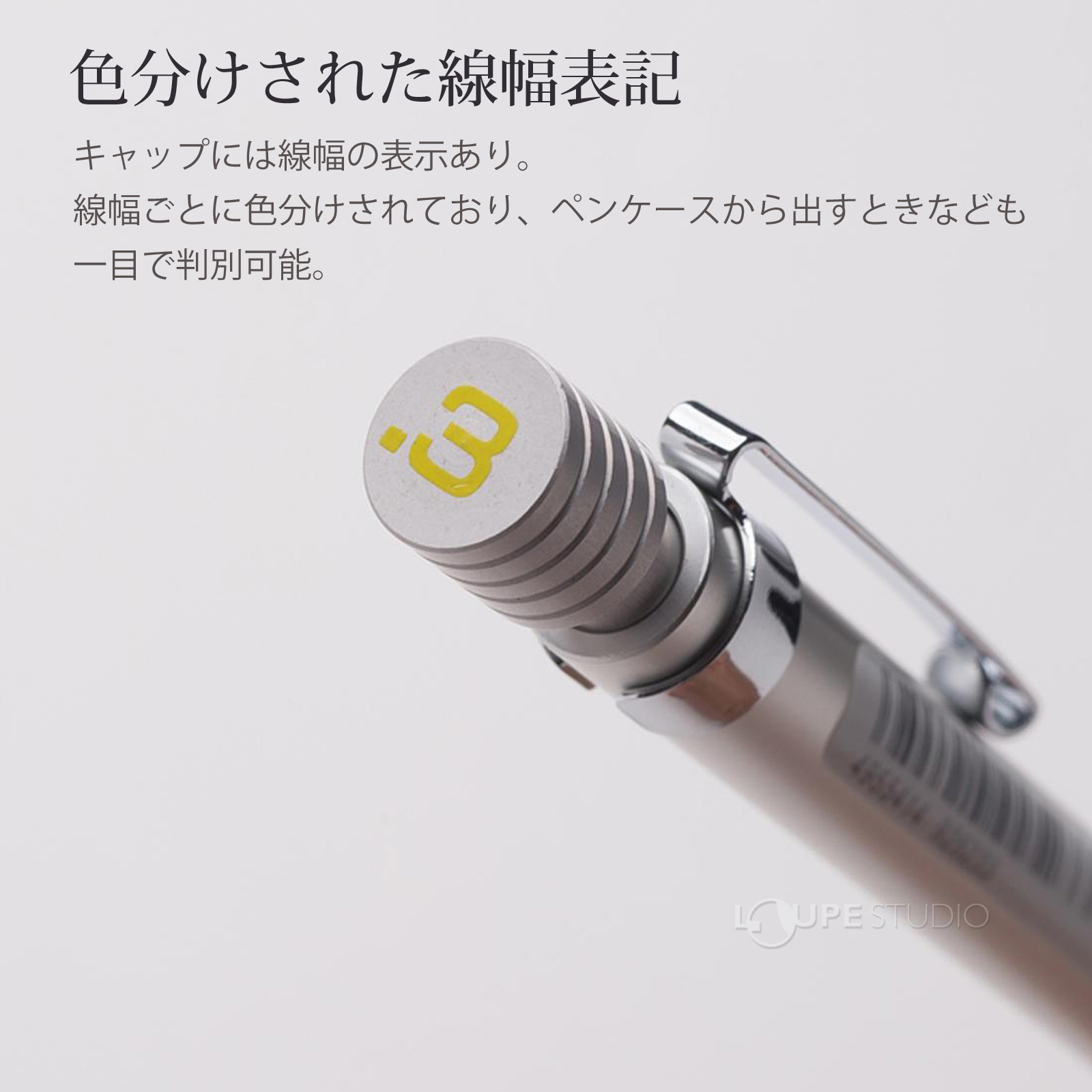 色分けされた線幅表記 