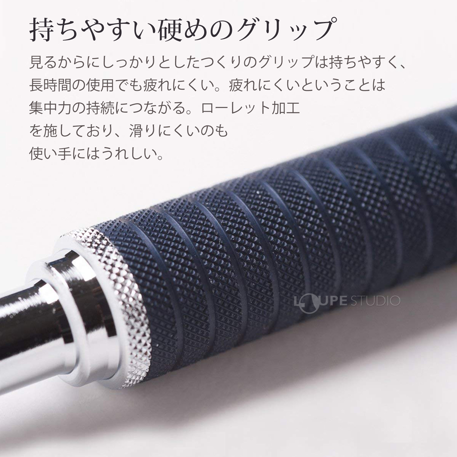 持ちやすい硬めのグリップ 