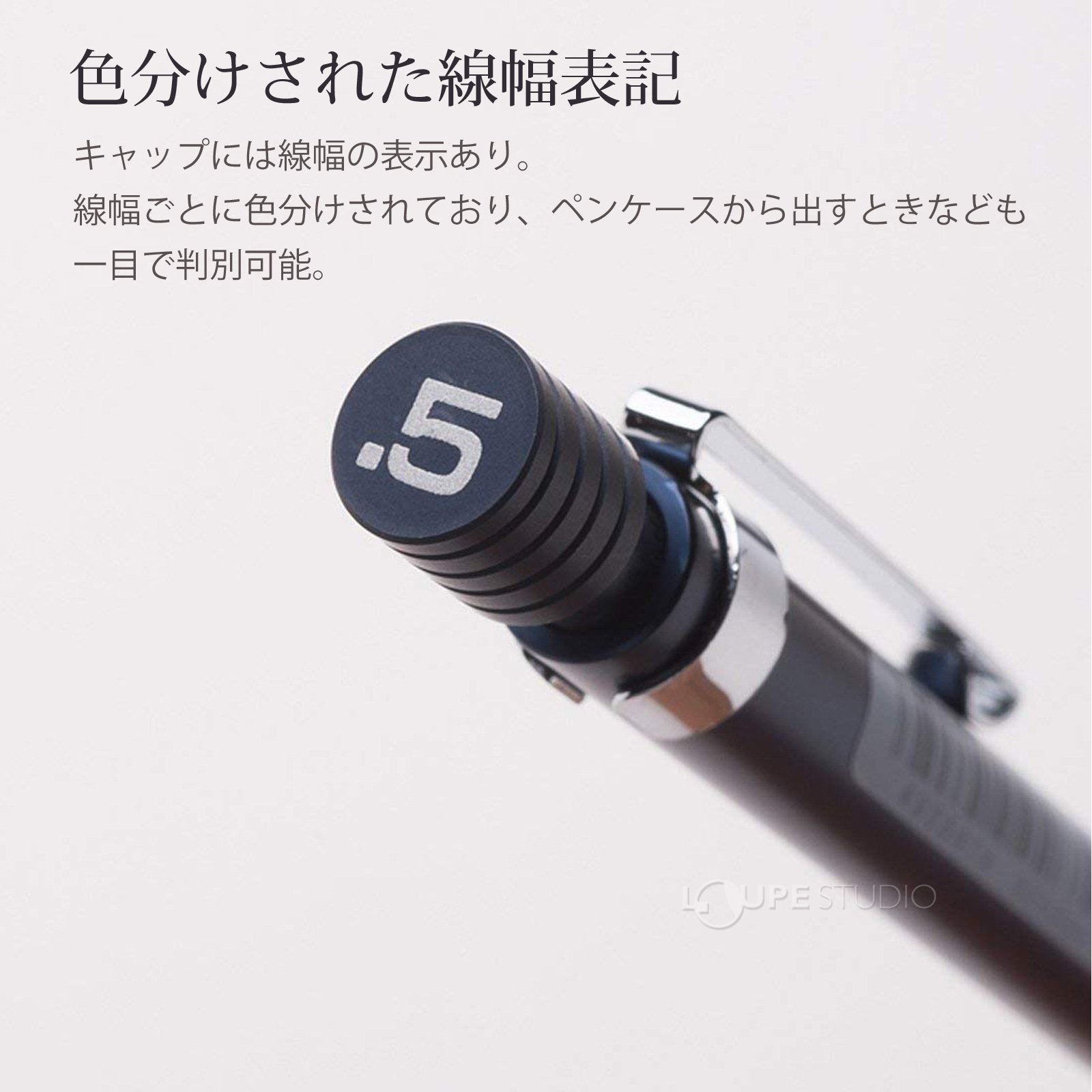 色分けされた線幅表記 