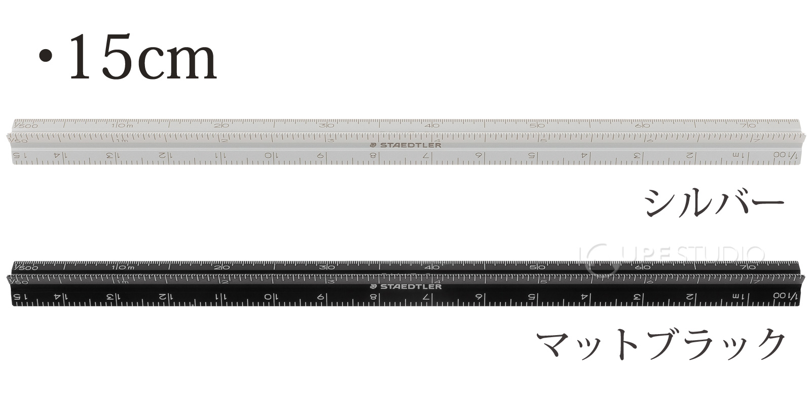15cm 