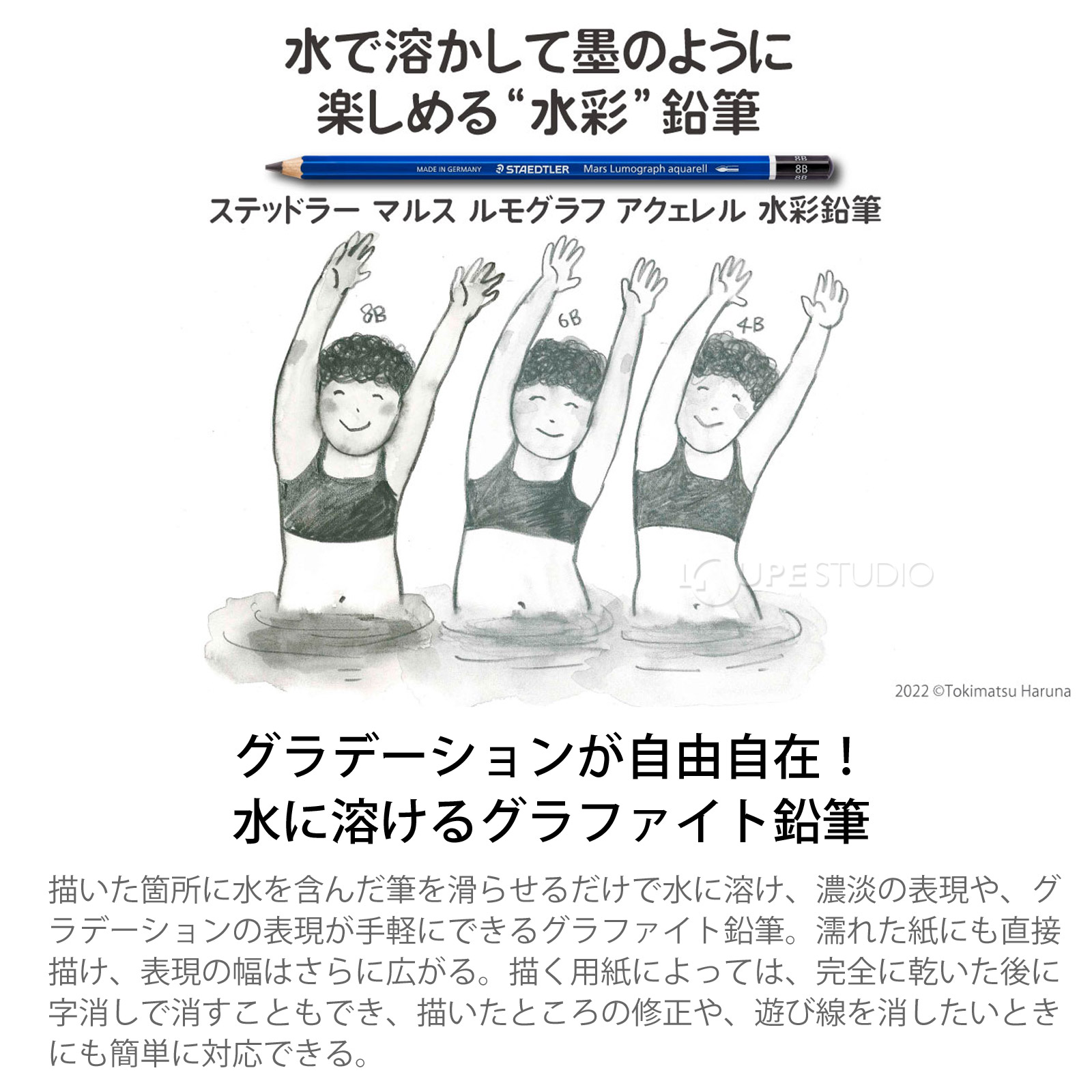 グラデーションが自由自在 