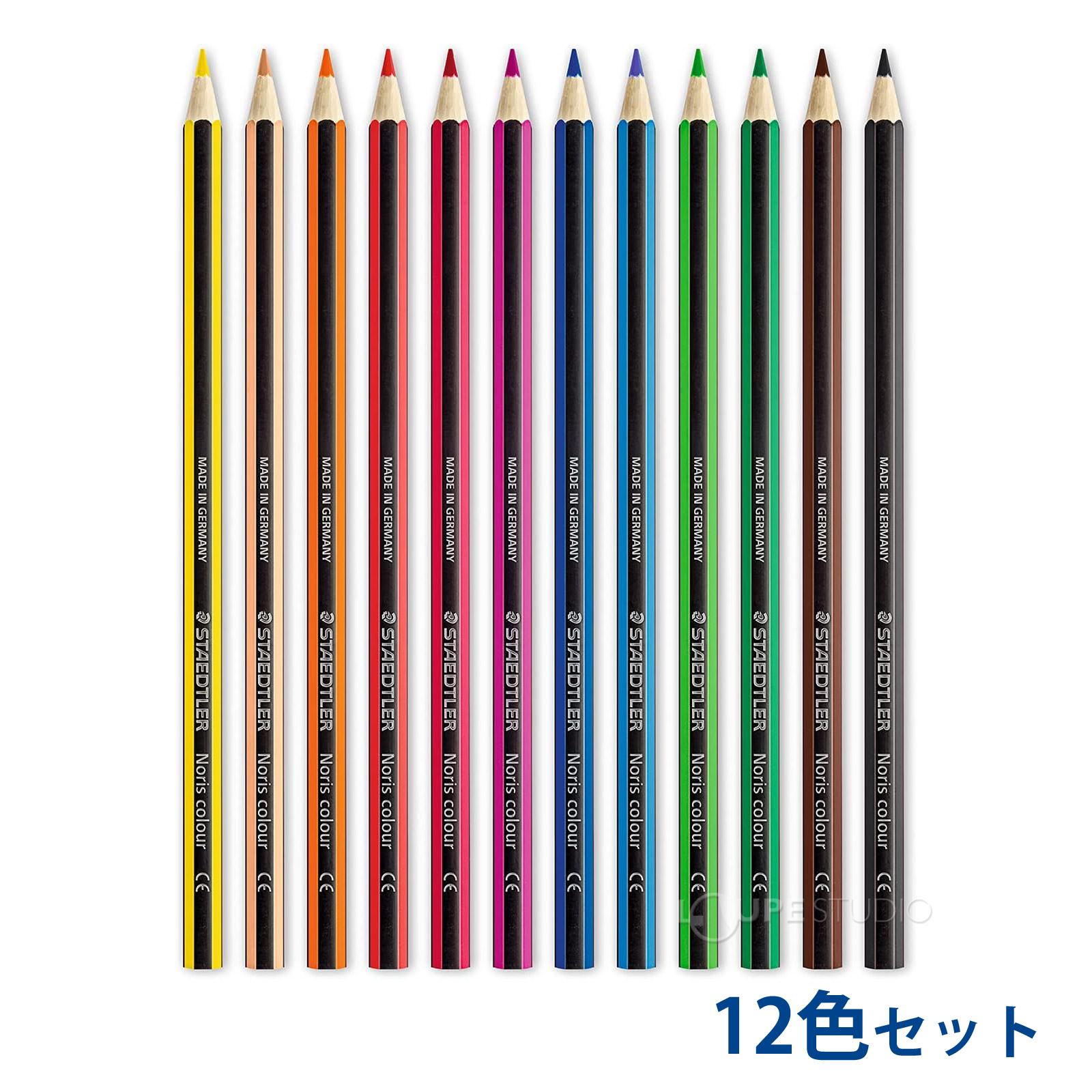 12色セット 
