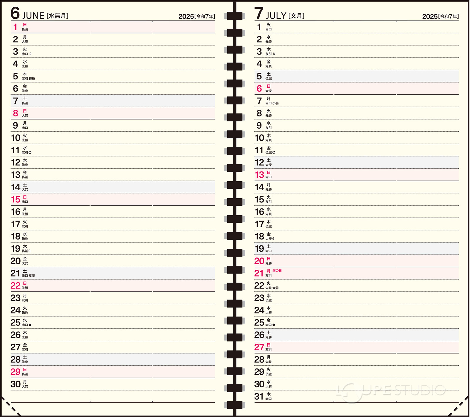 月間ページ:横ケイ式 