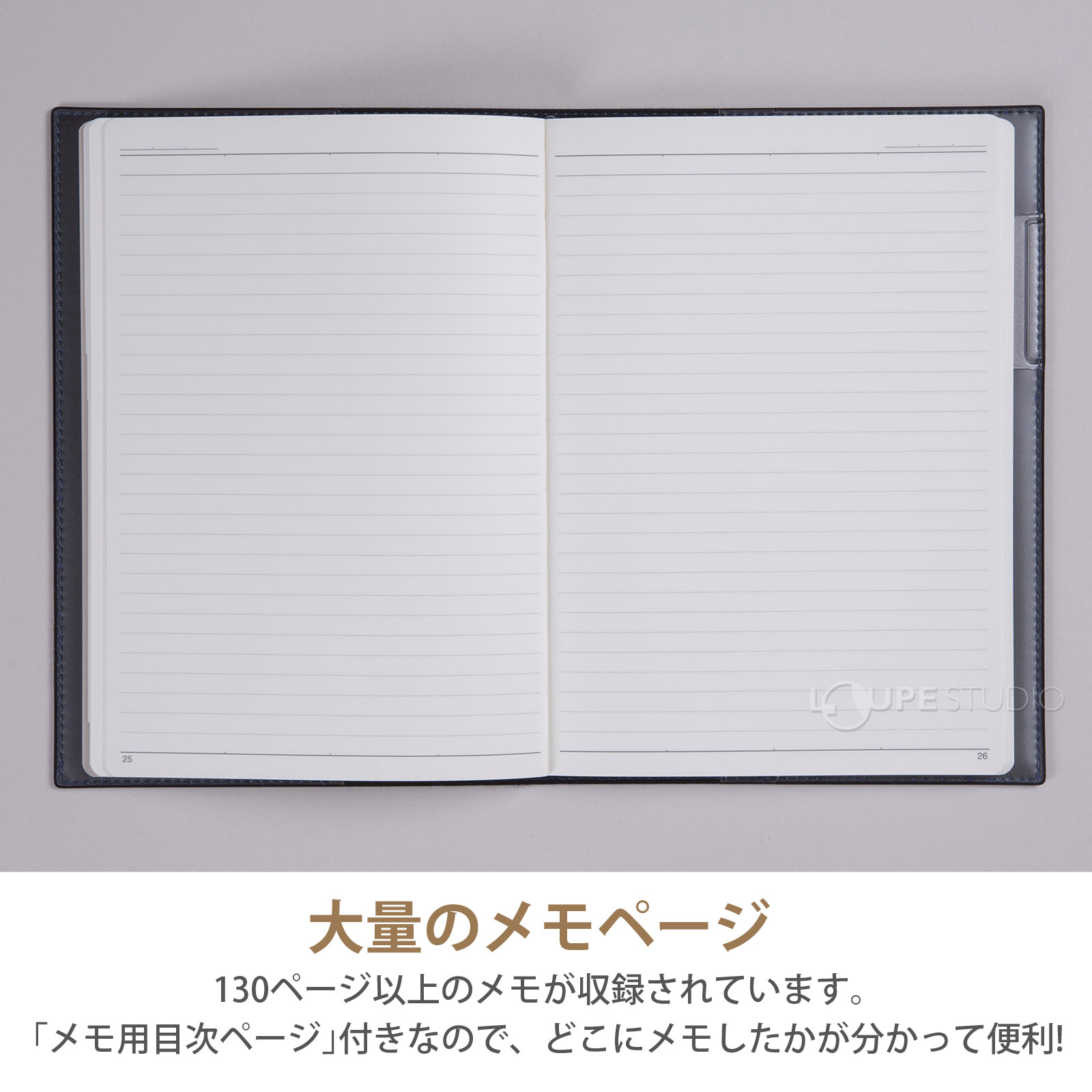 大量のメモページ 