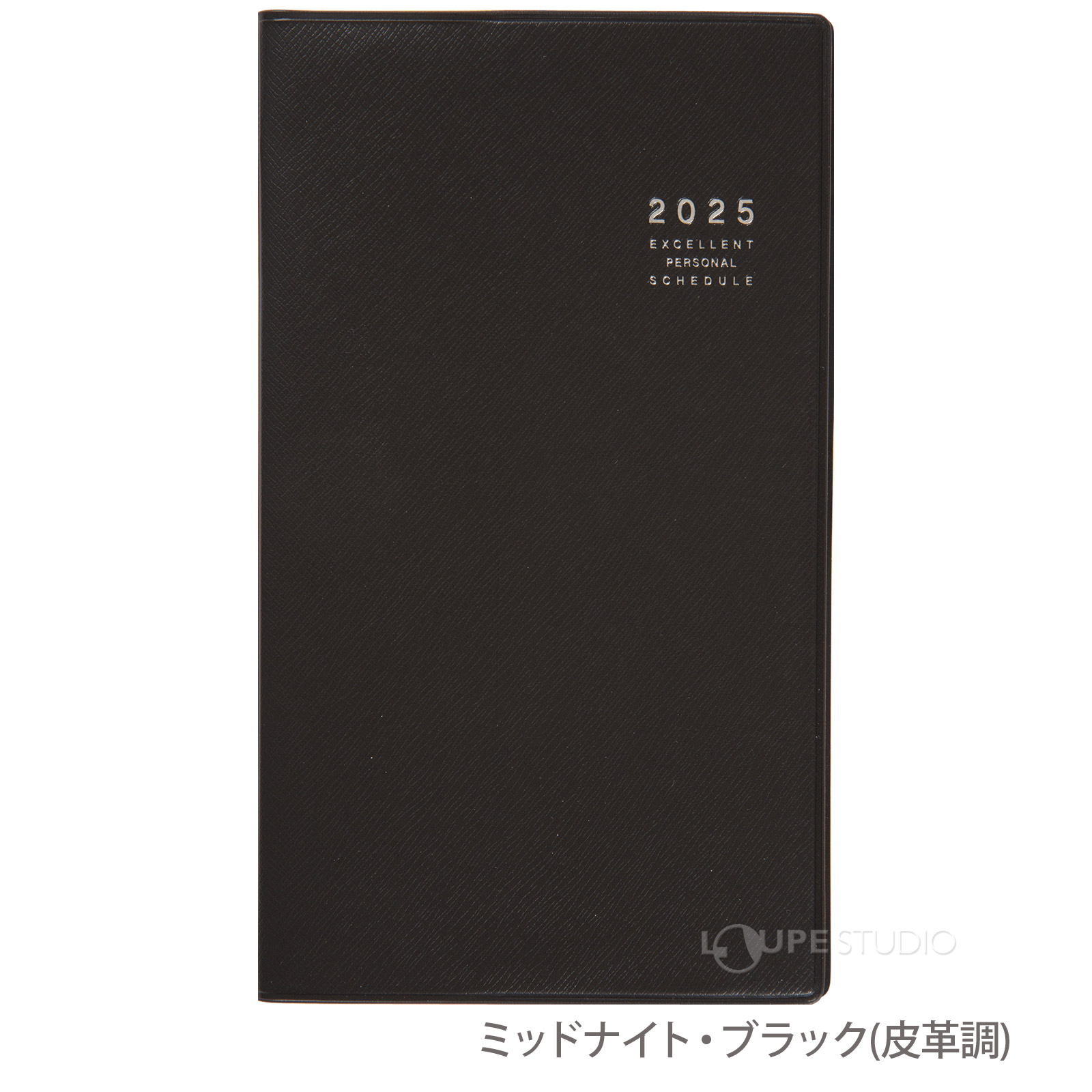 ミッドナイト・ブラック 