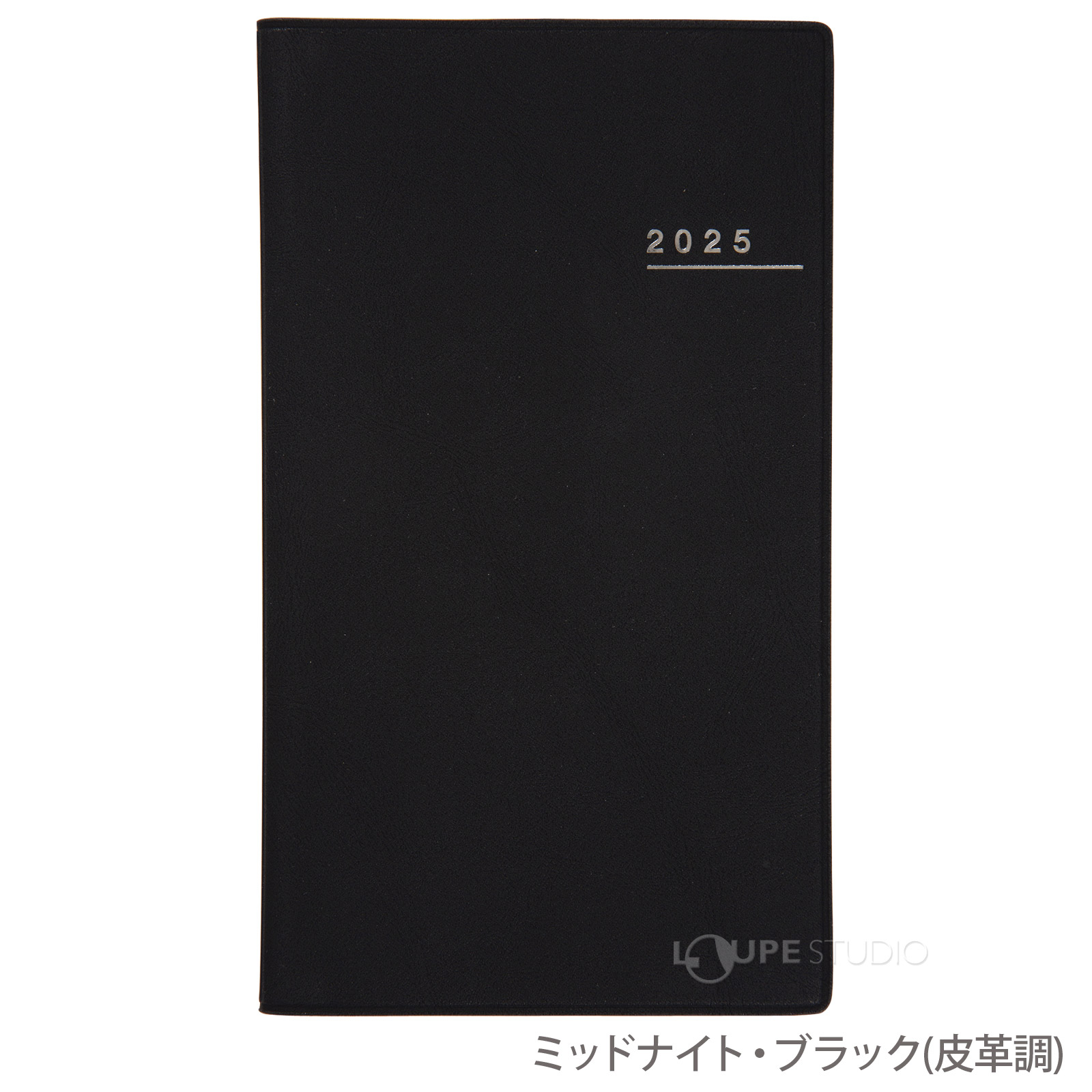 ミッドナイト・ブラック 