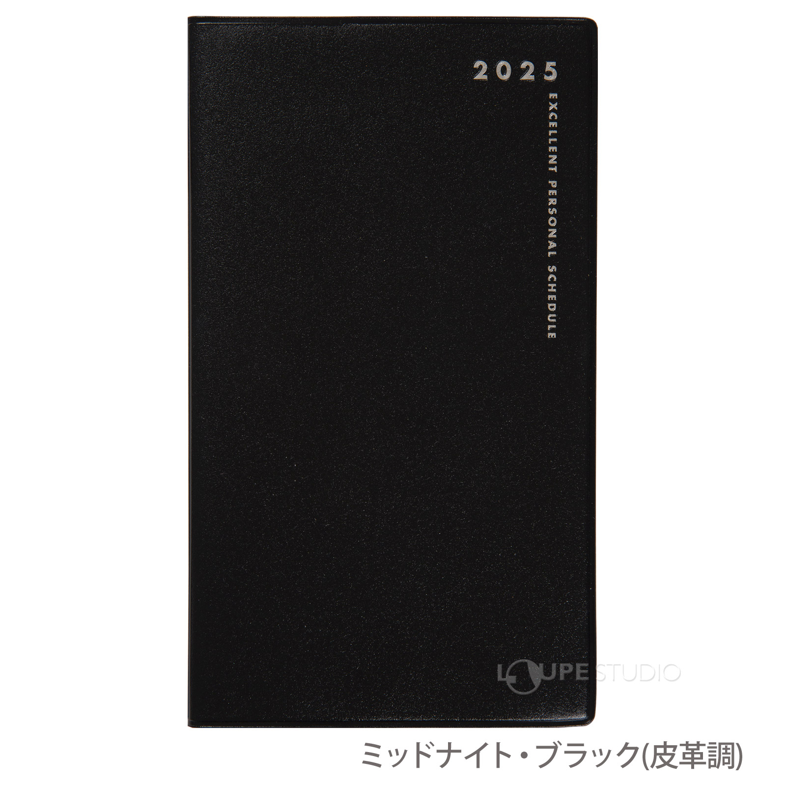 ミッドナイト・ブラック 