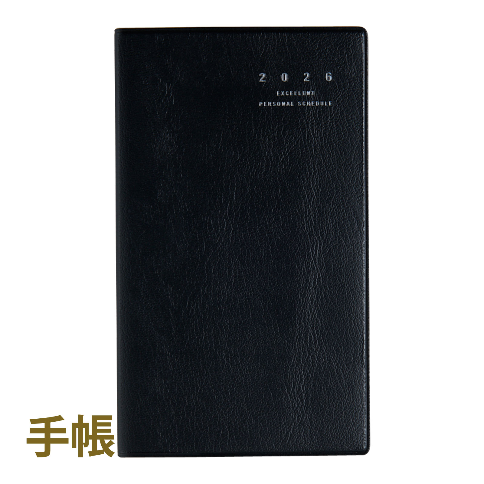 高橋書店 手帳 2026 4月始まり リベルインデックス1 スケジュール帳 ビジネス手帳 文房具 メモ帳 スケジュール ビジネス 大人 ダイアリー 濃紺 新生活準備 プレゼント 男性 女性 就職祝い 新成人 TAKAHASHI