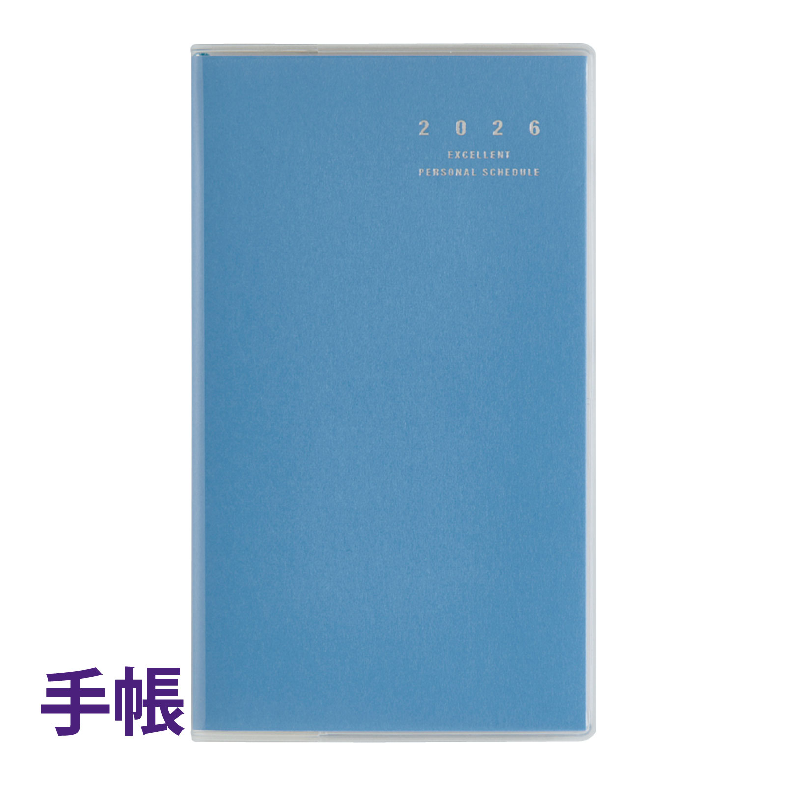 高橋書店 手帳 2026 4月始まり リベルインデックス3 スケジュール帳 ビジネス手帳 文房具 メモ帳 スケジュール ビジネス 大人 ダイアリー 濃紺 新生活準備 プレゼント 男性 女性 就職祝い 新成人 TAKAHASHI