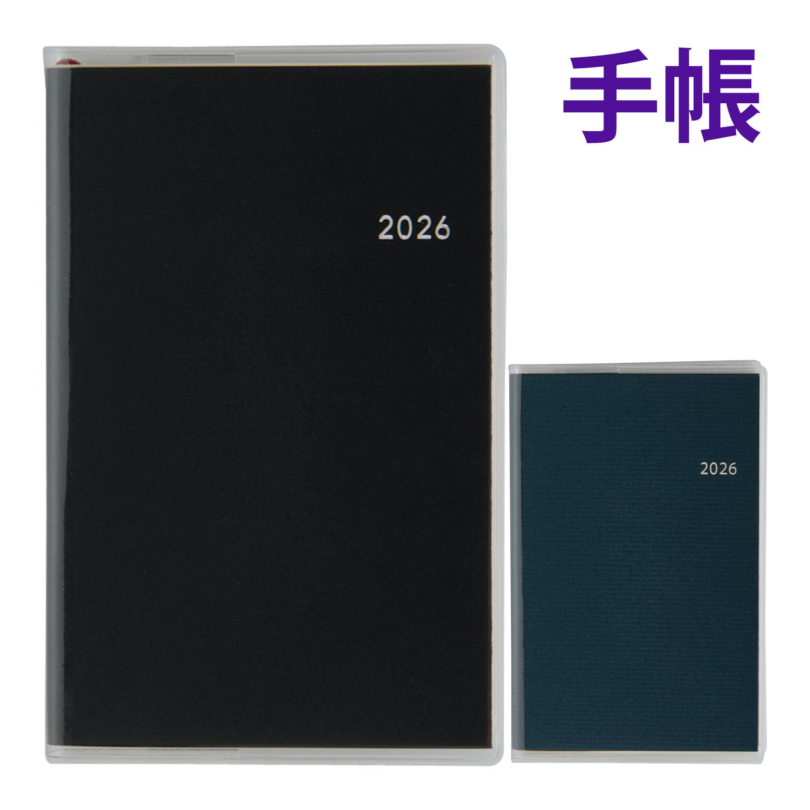 高橋書店 手帳 2026 4月始まり ウィークメモ付きダイアリー