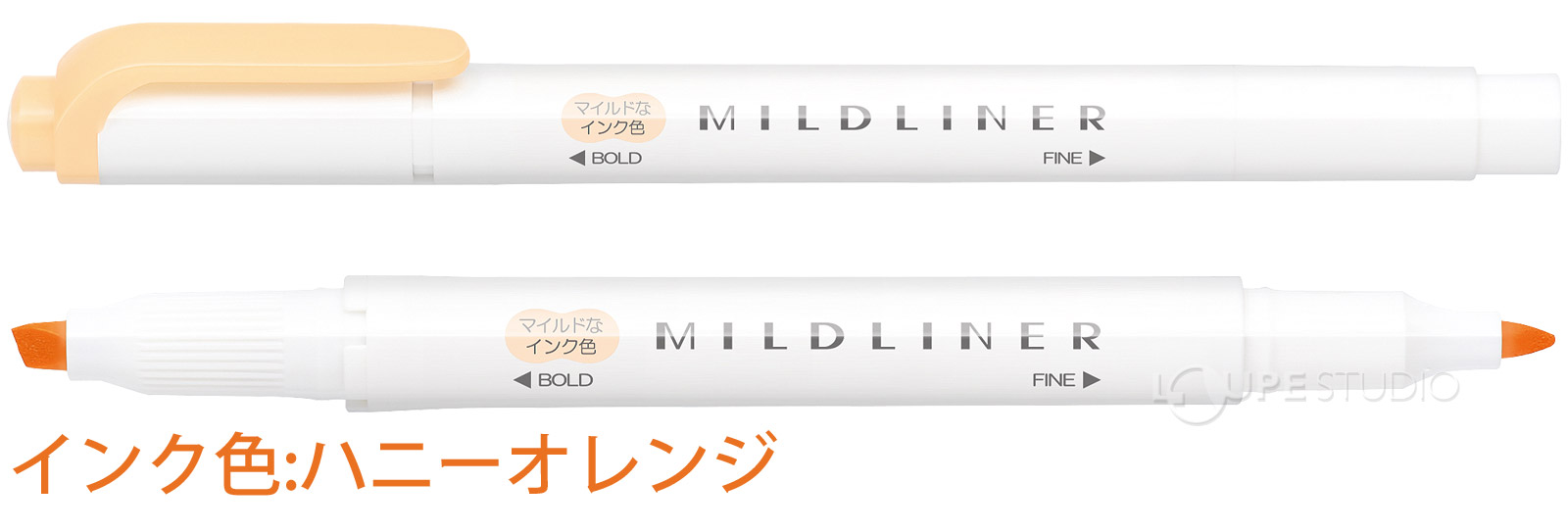 ハニーオレンジ 