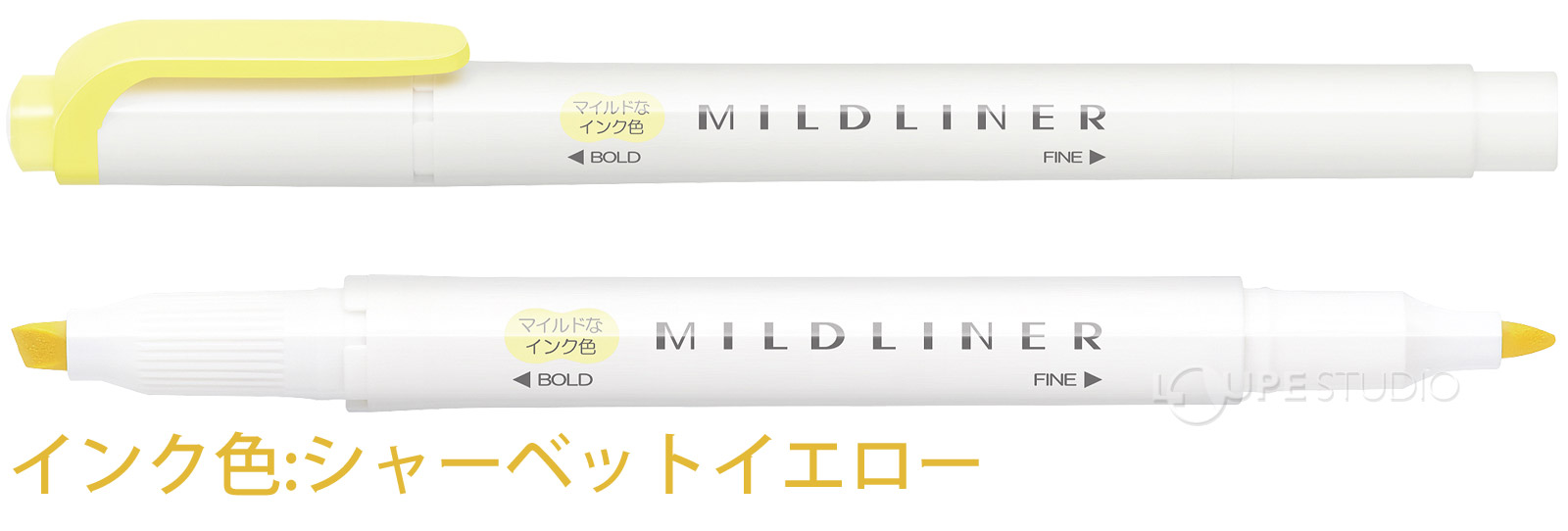 シャーベットイエロー 