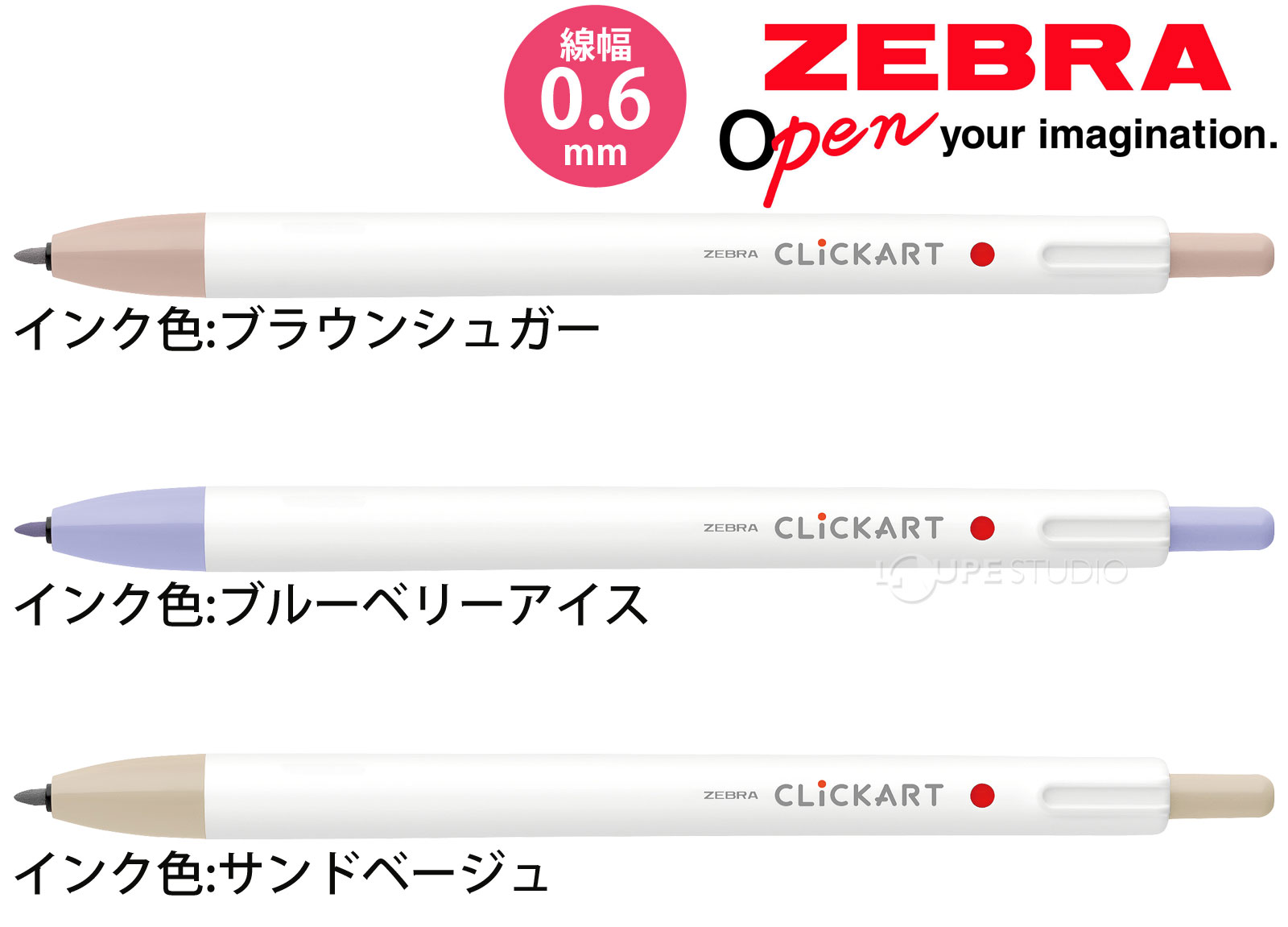 ブラウンシュガー&ブルーベリーアイス&サンドベージュ 