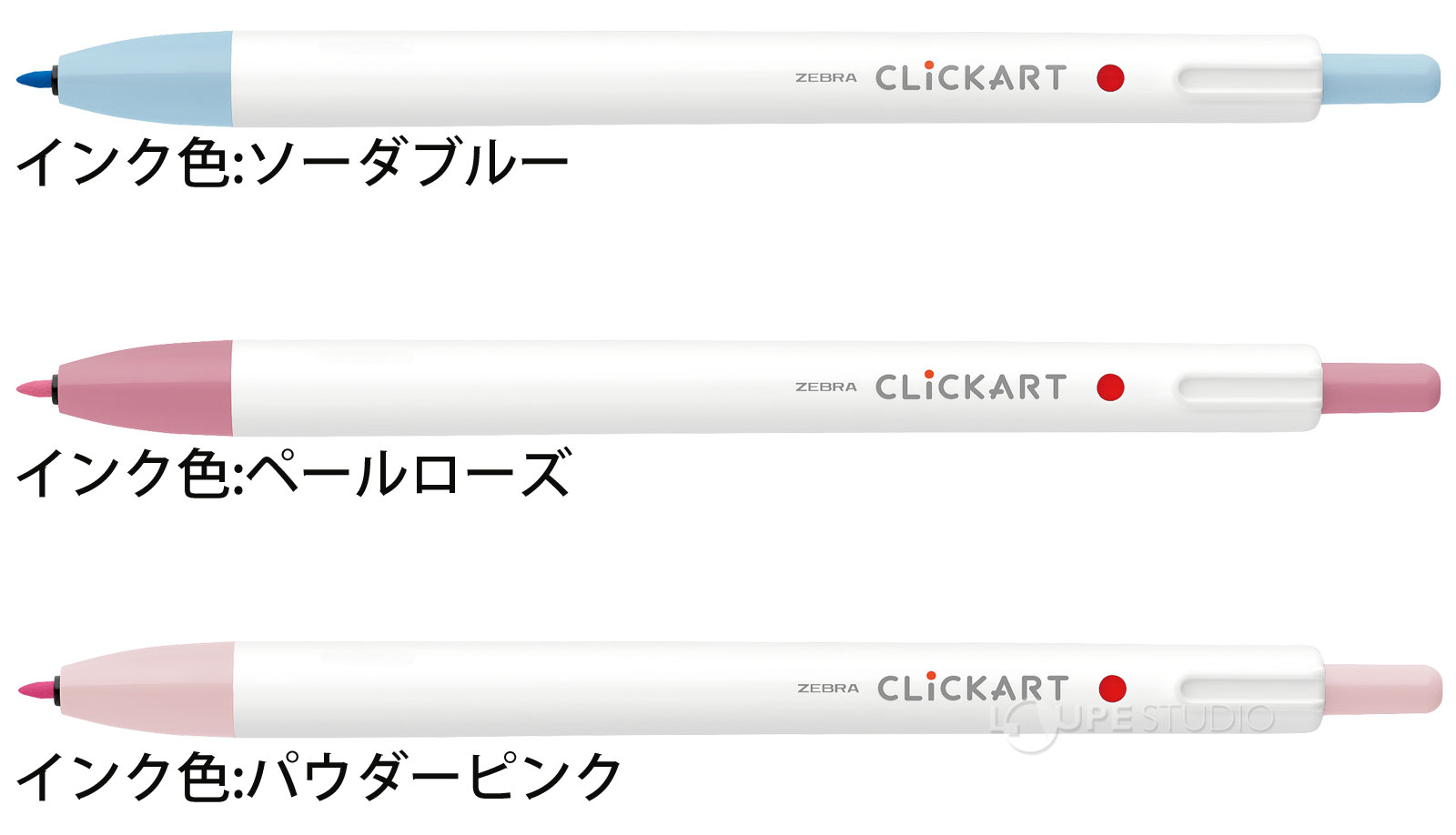 ソーダブルー&ペールローズ&パウダーピンク 