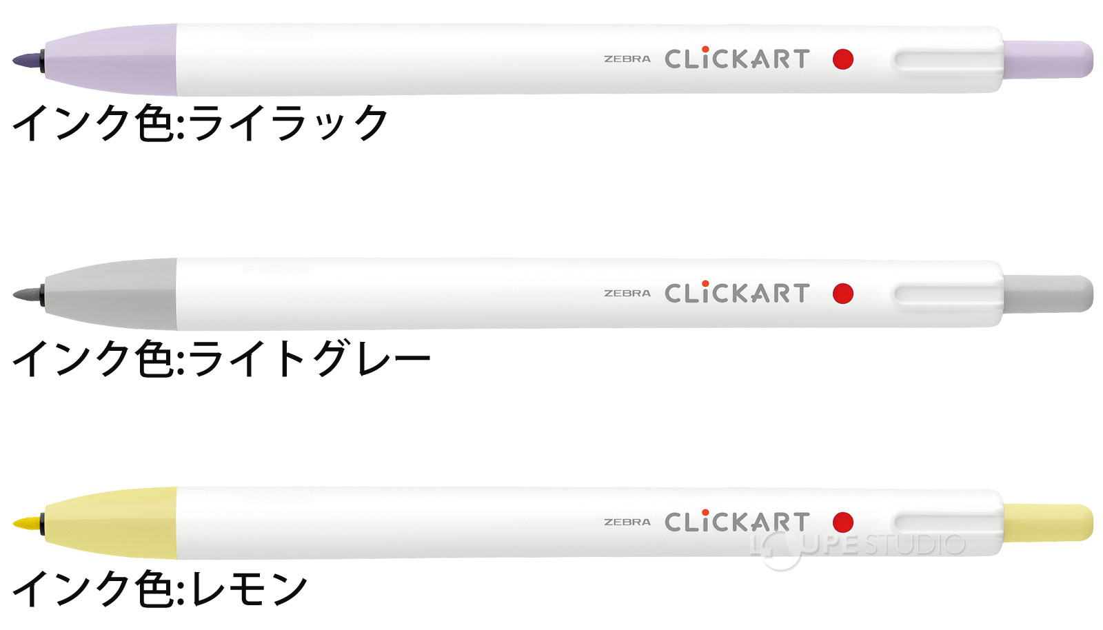 ライラック&ライトグレー&レモン 