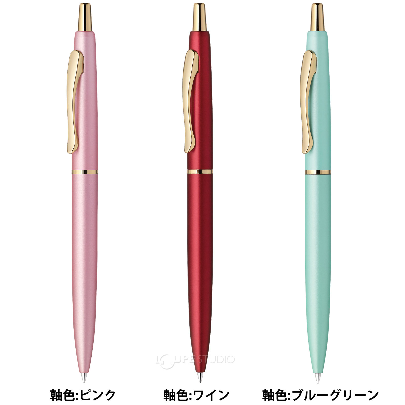 ピンク&ワイン&ブルーグリーン