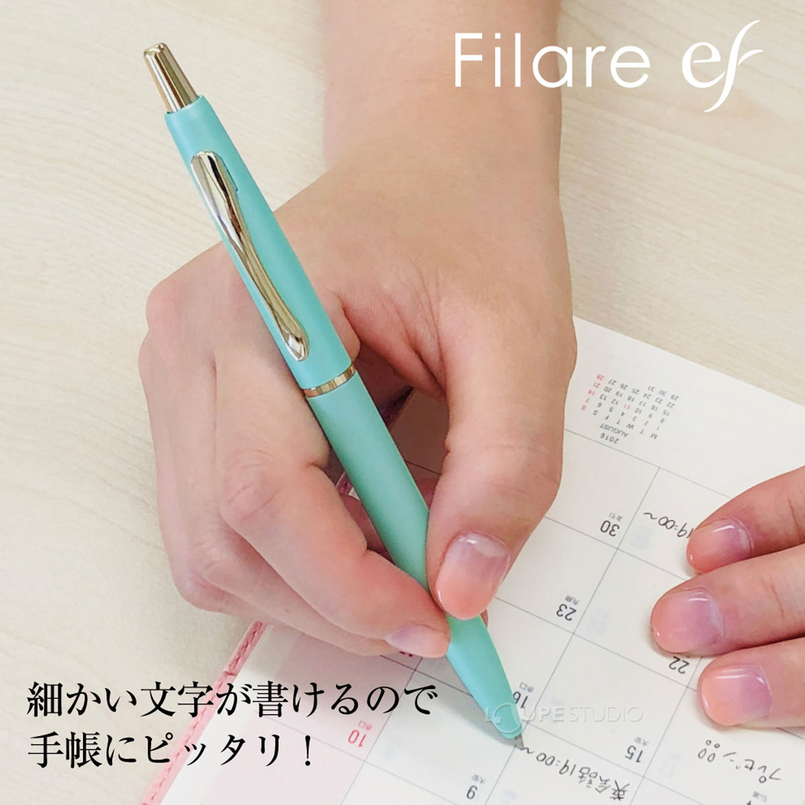 細かい文字が書けるので手帳にピッタリ!