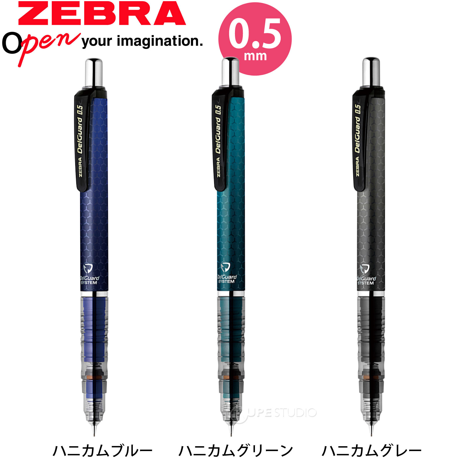 ハニカムブルー&ハニカムグリーン&ハニカムグレー