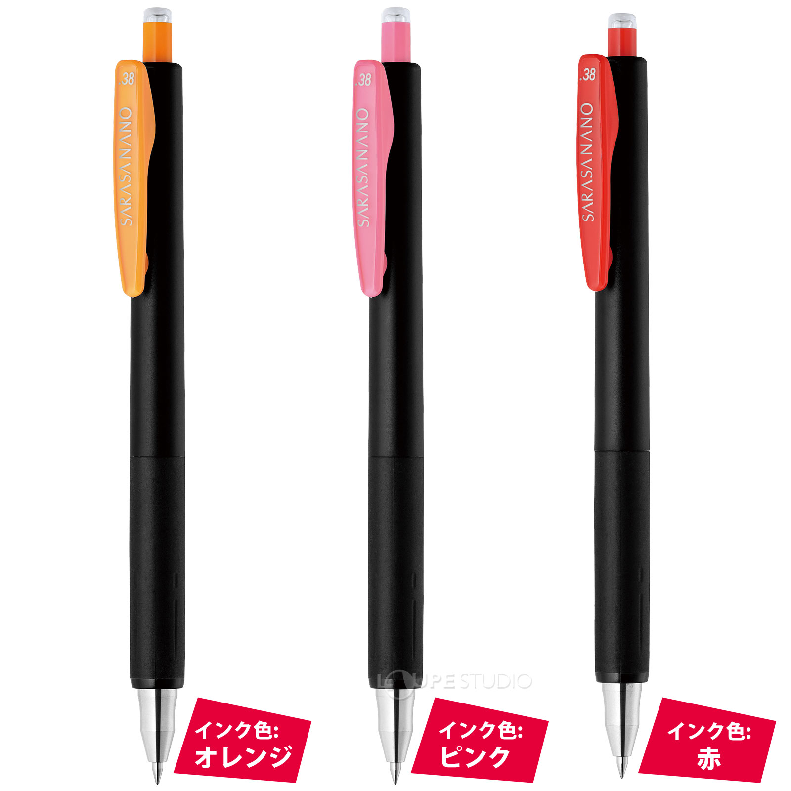 オレンジ&ピンク&赤 