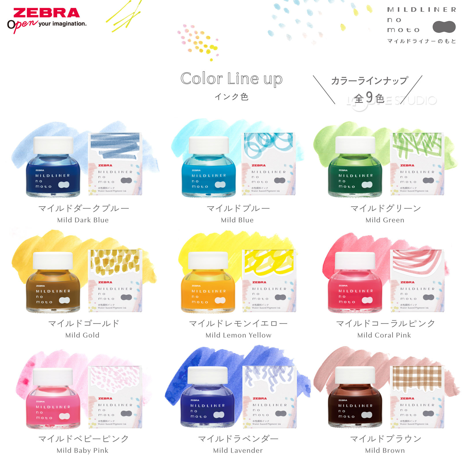 カラーバリエーション