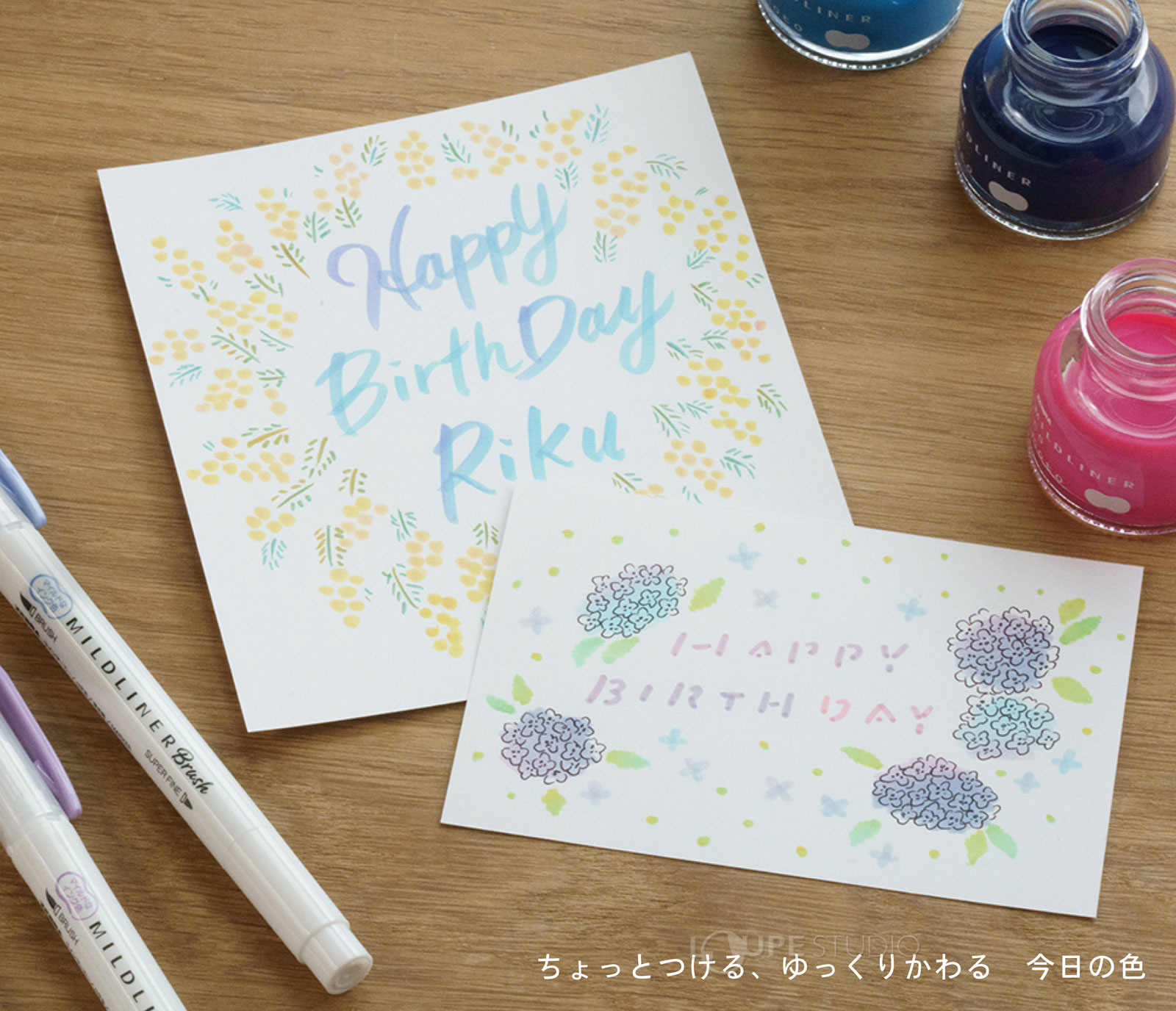 ギフトカードに