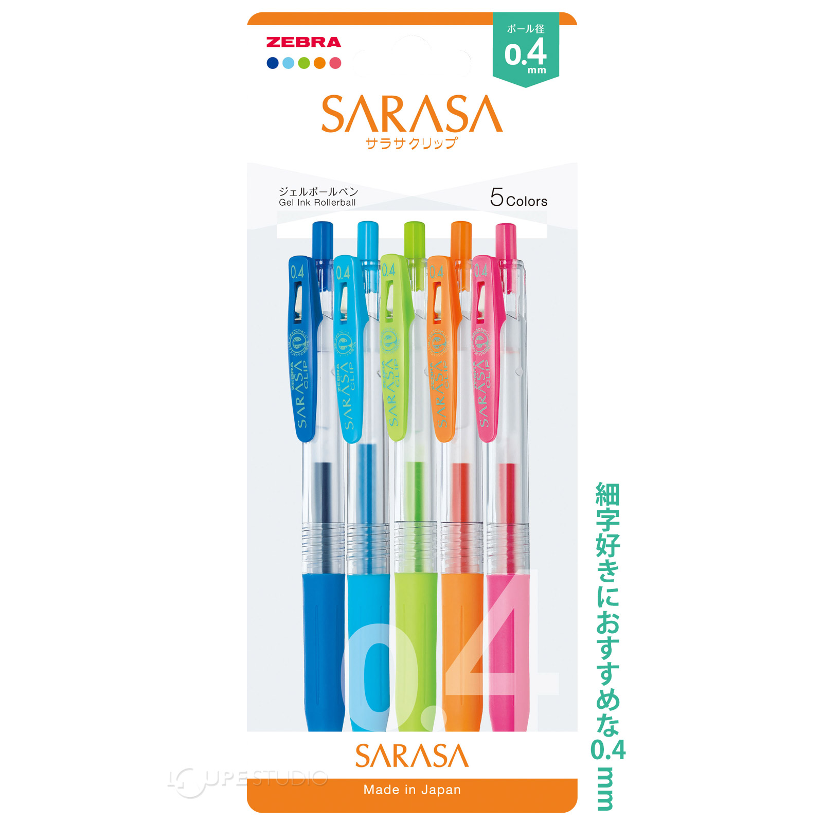 ボールペン 文具 サラサクリップ 5色セット N ゼブラ ZEBRA ペン