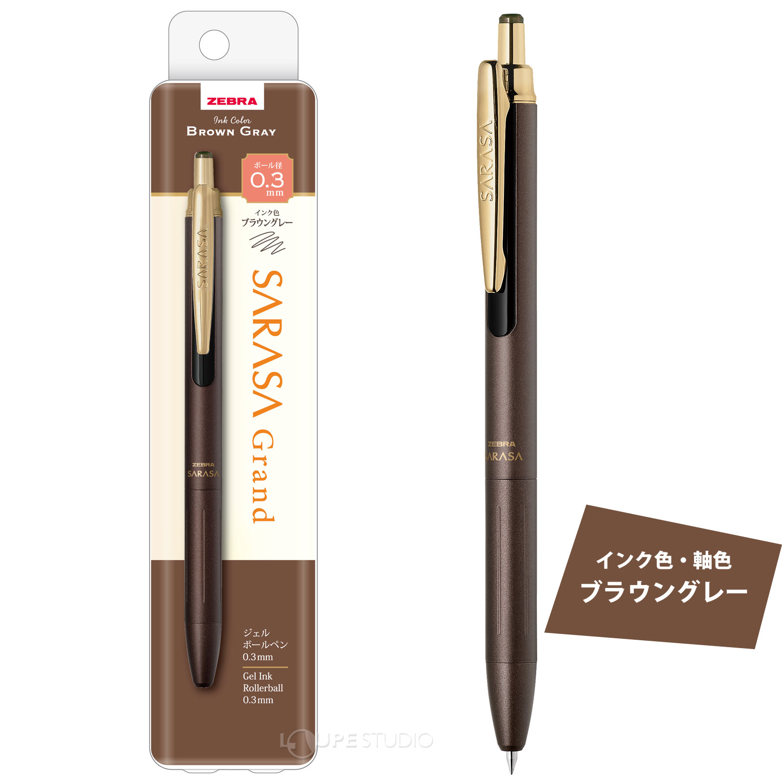 ブラウングレー