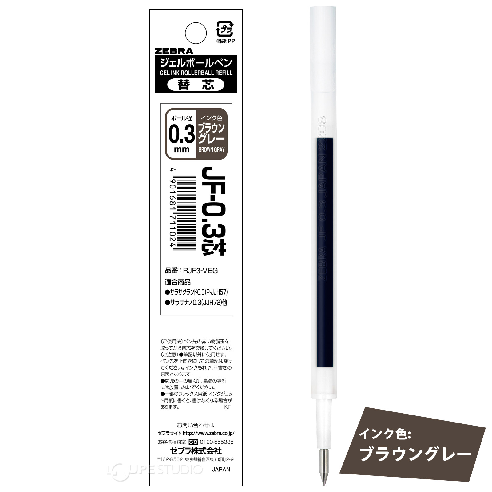 ブラウングレー 