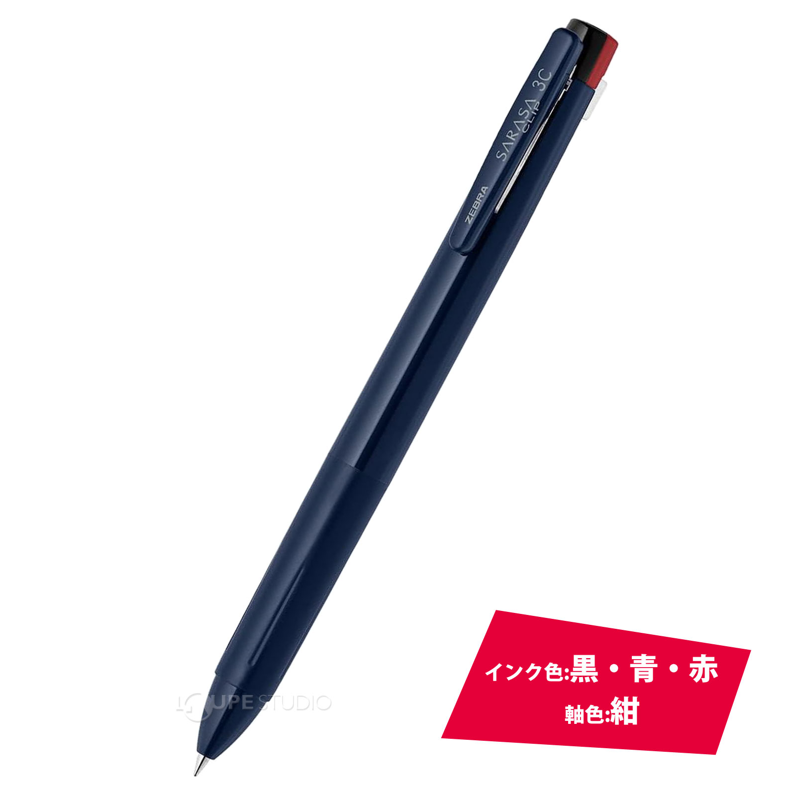 紺 