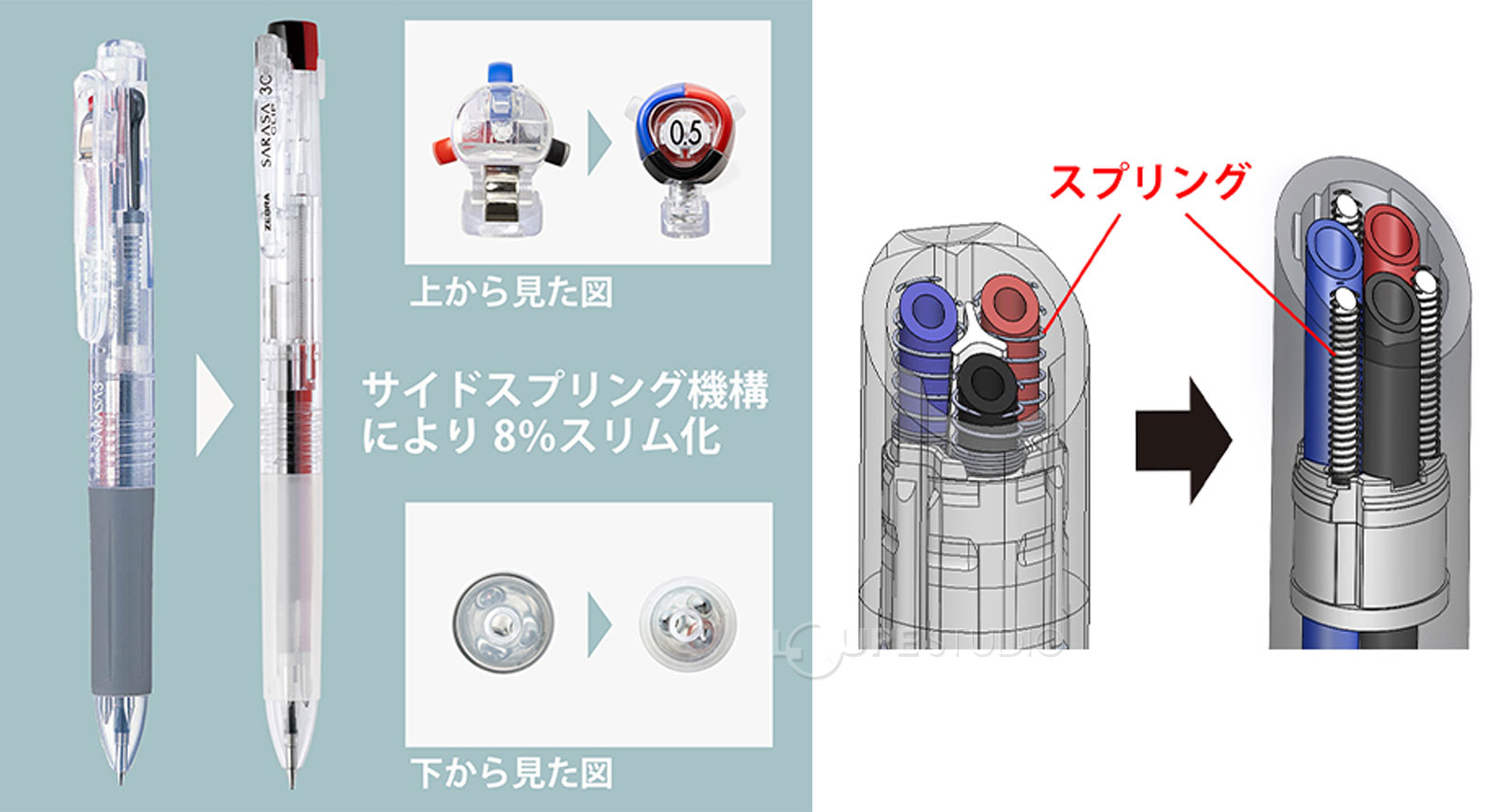 イメージ 