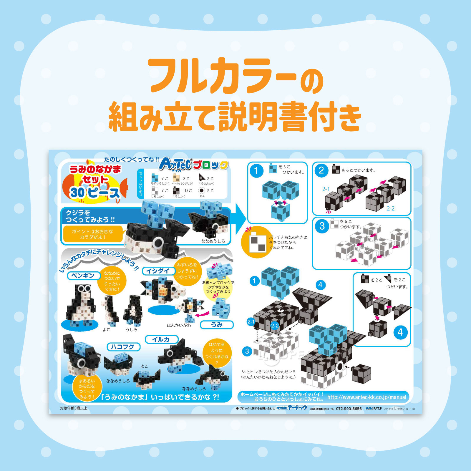 アミューズメント品　まとめ売り　男の子向けおもちゃセット　全9点セット アミューズメント品 まとめ売り 男の子向けおもちゃセット 全9点