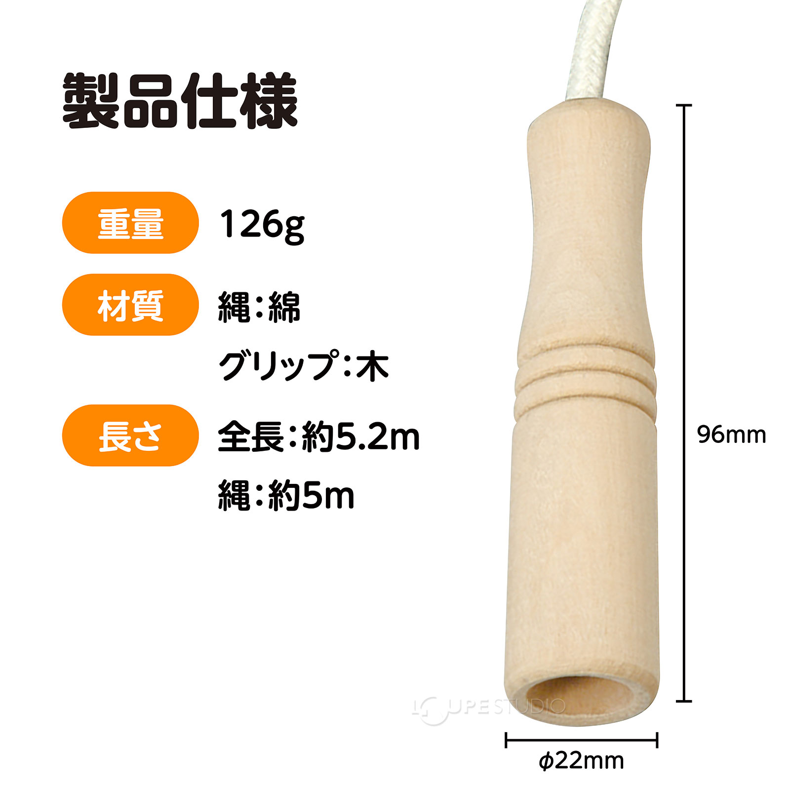 製品仕様