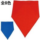 バンダナキャップ 子供 キッズ 衣装 ヘアバンド キッズ 運動会 体育祭 発表会 ダンスグッズ 踊り 応援グッズ