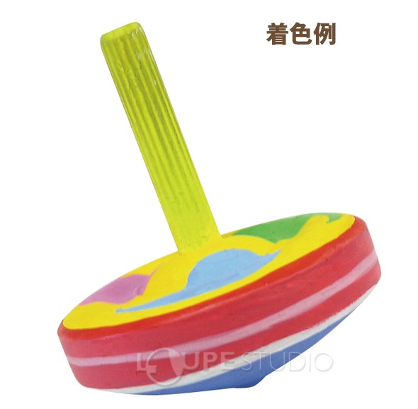 着色例