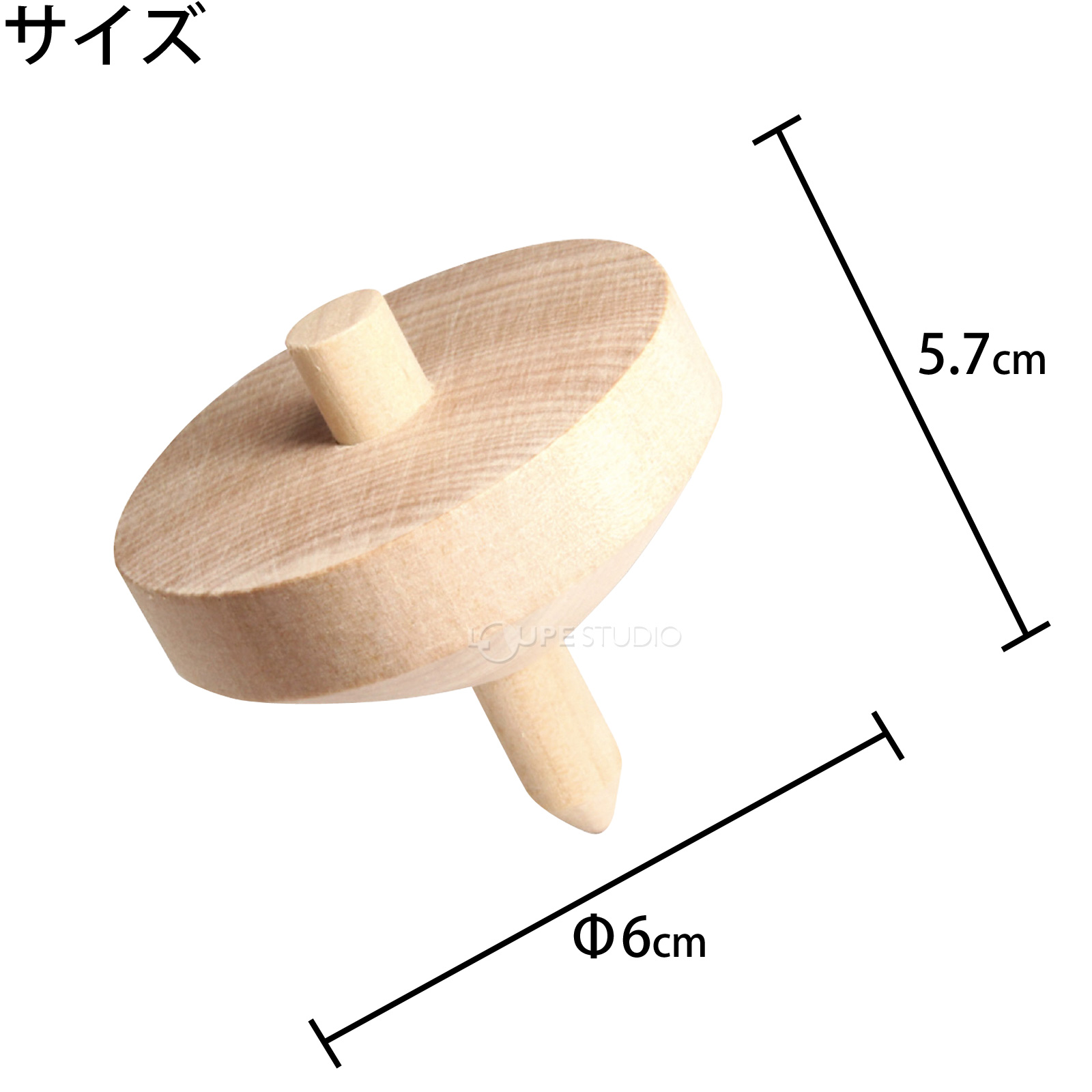 サイズ