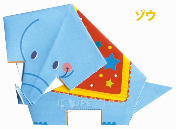 おりがみ工作ブック2 