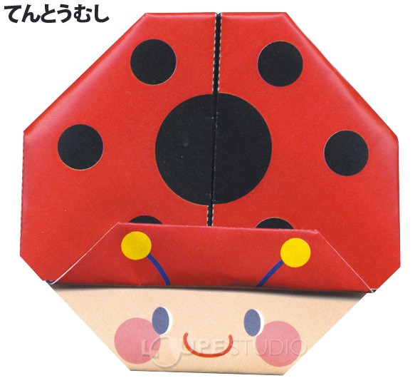 おりがみ工作ブック2 