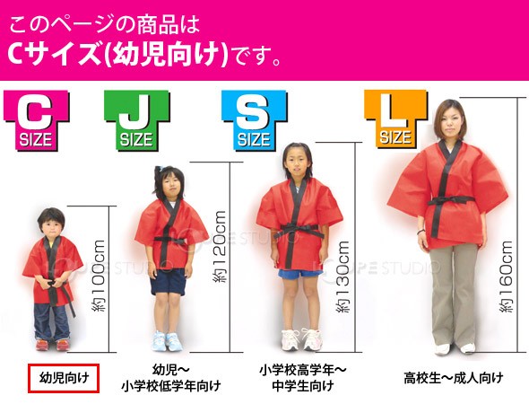 サイズ