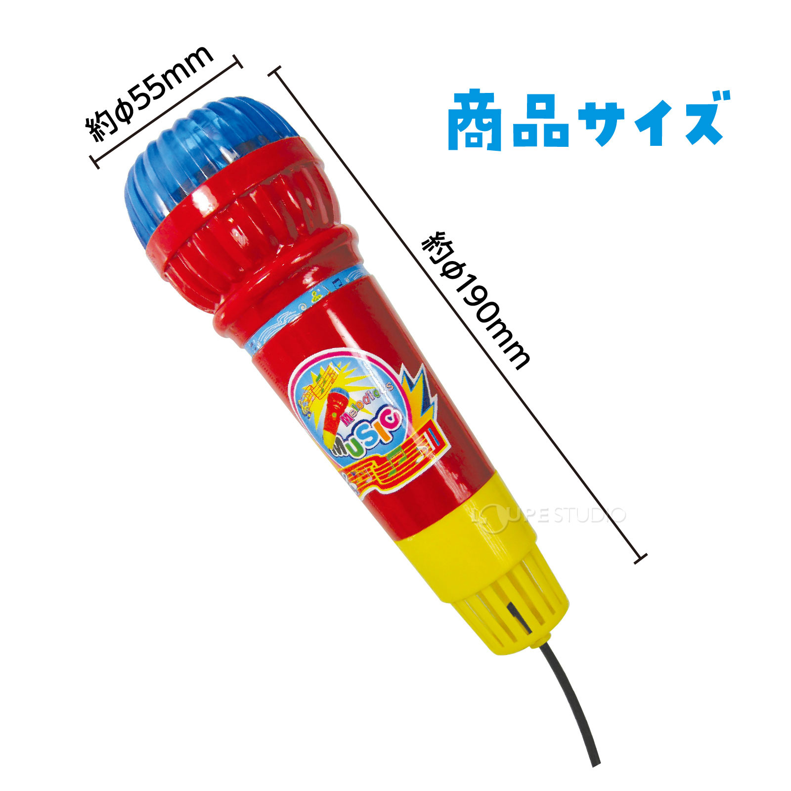 サイズ 