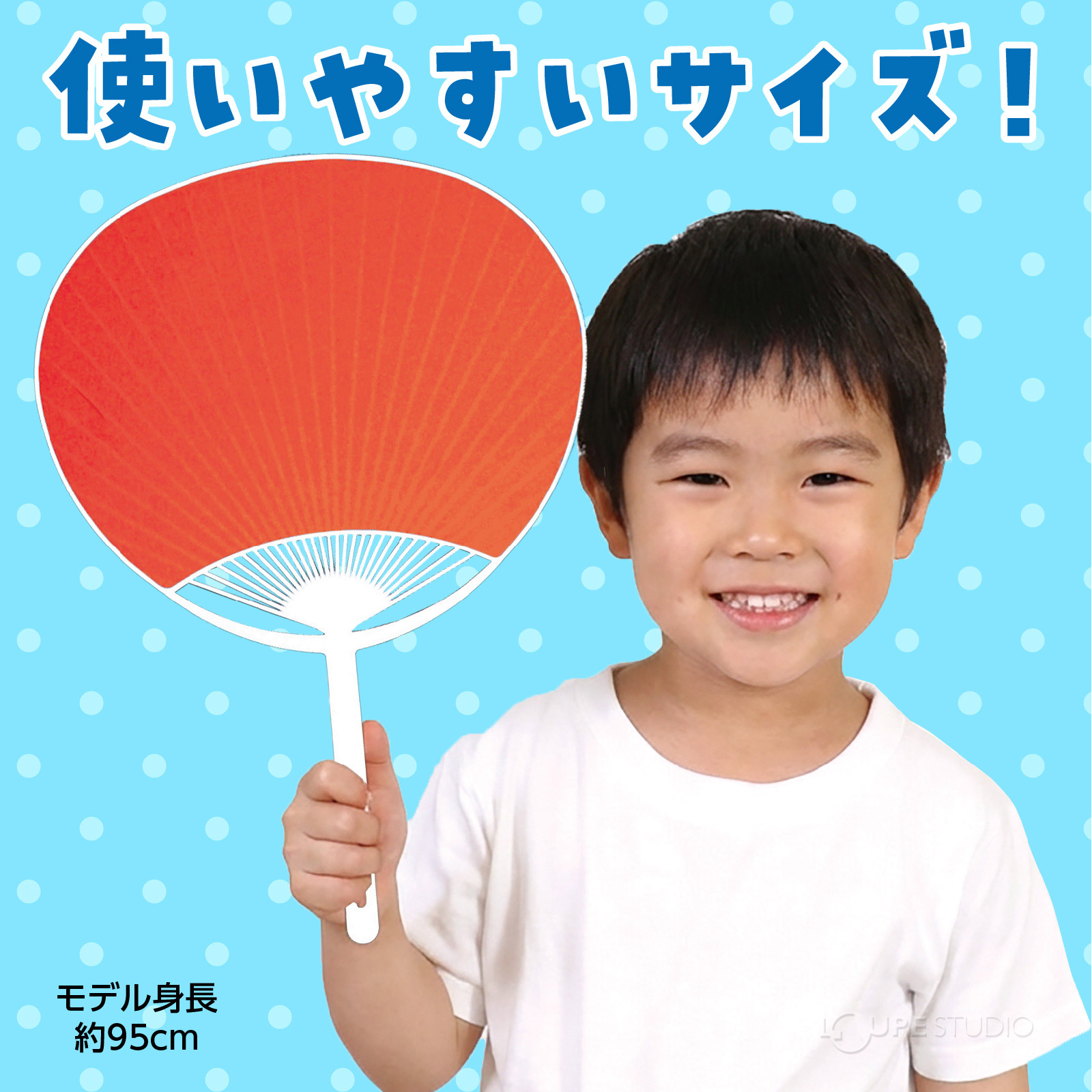 使いやすいサイズ 